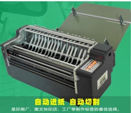 TMS-6H320C Slitting Machine